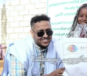 عائشة الجابري وأنجال محمد بن ناصر القحطاني يقودون مبادرات إنسانية نوعية لدعم الأيتام والأرامل في موريتانيا وغامبيا