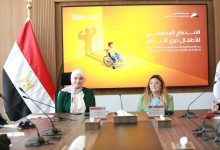 القومي للأشخاص ذوي الإعاقة يشارك في مناقشة سياسات الاندماج المجتمعي للأطفال ذوي الإعاقة بمركز المعلومات ودعم اتخاذ القرار