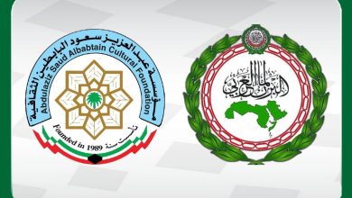 البرلمان العربي ومؤسسة البابطين الثقافية يعلنان الفائزين في الدورة الثانية من جائزة "عبدالعزيز سعود البابطين للإبداع في خدمة اللغة العربية”