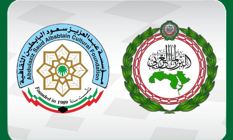 البرلمان العربي ومؤسسة البابطين الثقافية يعلنان الفائزين في الدورة الثانية من جائزة "عبدالعزيز سعود البابطين للإبداع في خدمة اللغة العربية” 1 البرلمان العربي ومؤسسة البابطين الثقافية يعلنان الفائزين في الدورة الثانية من جائزة "عبدالعزيز سعود البابطين للإبداع في خدمة اللغة العربية”