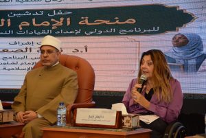 تحت رعاية فضيلة الإمام الأكبر شيخ الأزهر الشريف.. المشرف العام على "القومي للأشخاص ذوي الإعاقة" تشهد حفل تدشين البرنامج الدولي لإعداد القيادات النسائية حول العالم