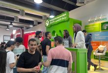 بنك التعمير والإسكان يشارك في رعاية الملتقى التوظيفي بالجامعة الألمانية (GUC)