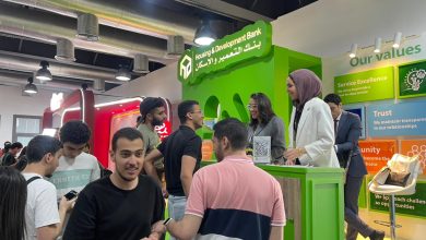 بنك التعمير والإسكان يشارك في رعاية الملتقى التوظيفي بالجامعة الألمانية (GUC)