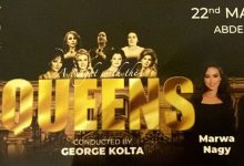 منارة الفن والتاريخ تضيء قصر عابدين.. نجاح باهر للأمسية الموسيقية الاستثنائية "A Night With The Queens" 7 منارة الفن والتاريخ تضيء قصر عابدين.. نجاح باهر للأمسية الموسيقية الاستثنائية "A Night With The Queens"