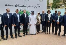 "المدراس الخضراء " تنطلق من المعادي... خطوة جديدة نحو تعليم صديق للبيئة
