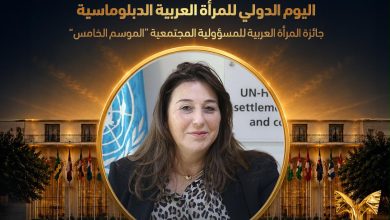 المجلس العربي للمسؤولية المجتمعية والتنمية المستدامة يكرّم الأستاذة رانية هدية بجائزة المرأة العربية للمسؤولية المجتمعية 2026 تقديرًا لدورها في التنمية الحضرية المستدامة والعمل الدولي