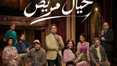 هشام ماجد يعود للمسرح بـ"خيال مريض"