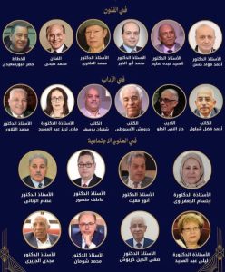 وزيرة الثقافة تُصدق على القوائم القصيرة لجوائز الدولة لعام 2026 10 وزيرة الثقافة تُصدق على القوائم القصيرة لجوائز الدولة لعام 2026