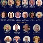 وزيرة الثقافة تُصدق على القوائم القصيرة لجوائز الدولة لعام 2026 9 وزيرة الثقافة تُصدق على القوائم القصيرة لجوائز الدولة لعام 2026
