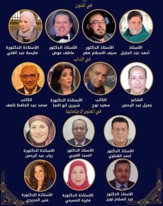وزيرة الثقافة تُصدق على القوائم القصيرة لجوائز الدولة لعام 2026 12 وزيرة الثقافة تُصدق على القوائم القصيرة لجوائز الدولة لعام 2026
