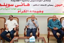 سويلم يشهد انعقاد "ورشة عمل متابعة الموسم الصيفي ٢٠٢٦ لمحافظتي بني سويف والمنيا"، بحضور عدد من السادة قيادات الوزارة ومهندسي الري بكلتا المحافظتين