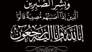 بوابة يوتوبيا تنعي شقيق الصحفي الكبير جمال علم الدين