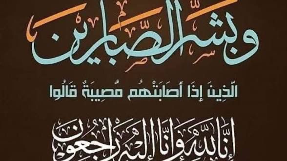 بوابة يوتوبيا تنعي ابن خال اللواء صلاح المعداوي وكيل أول لجنة التضامن وحقوق الإنسان بمجلس الشيوخ ومحافظ الدقهلية الأسبق 1 بوابة يوتوبيا تنعي ابن خال اللواء صلاح المعداوي وكيل أول لجنة التضامن وحقوق الإنسان بمجلس الشيوخ ومحافظ الدقهلية الأسبق