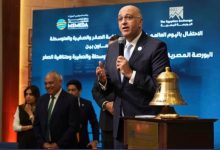 وزير الاستثمار يشهد توقيع بروتوكول تعاون بين "جهاز تنمية المشروعات" و"البورصة المصرية" بمناسبة اليوم العالمي للمشروعات الصغيرة