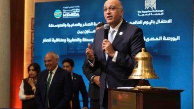 وزير الاستثمار يشهد توقيع بروتوكول تعاون بين "جهاز تنمية المشروعات" و"البورصة المصرية" بمناسبة اليوم العالمي للمشروعات الصغيرة