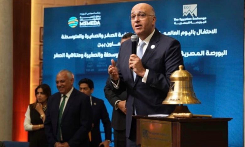 وزير الاستثمار يشهد توقيع بروتوكول تعاون بين "جهاز تنمية المشروعات" و"البورصة المصرية" بمناسبة اليوم العالمي للمشروعات الصغيرة 1 وزير الاستثمار يشهد توقيع بروتوكول تعاون بين "جهاز تنمية المشروعات" و"البورصة المصرية" بمناسبة اليوم العالمي للمشروعات الصغيرة
