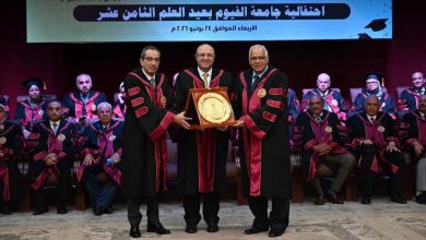 جامعة الفيوم تكرم 1200 من رموزها في احتفالية عيد العلم الثامن عشر تحت رعاية أ.د عبد العزيز قنصوة، وزير التعليم العالي والبحث العلمي، شهد د. محمد هانئ غنيم، محافظ الفيوم، وأ.د ياسر مجدي حتاته، رئيس جامعة الفيوم، احتفالية الجامعة بعيد العلم الثامن عشر.  