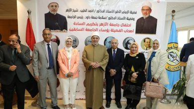 مجلس الأزهر يكرم رؤساء الجامعة السابقين والعلماء الفائزين بجائزة التميز العلمي في مختلف كليات الجامعة
