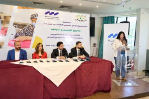 بنك قناة السويس ومؤسسة المصري للتنمية والتعليم يُطلقان المرحلة الثانية "مشروع حياة أفضل" لتمكين الغارمات اقتصاديًا بمشروعات إنتاجية بمحافظة المنيا برعاية الإدارة المركزية للمسئولية المجتمعية بالبنك المركزي المصري