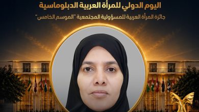 المجلس العربي للمسؤولية المجتمعية والتنمية المستدامة يكرّم سعادة الدكتورة حمدة بنت حسن السليطي بجائزة المرأة العربية للمسؤولية المجتمعية 2026