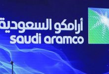 أرامكو تواصل التطوير وتبرم عقداً مع الأنابيب السعودية بقيمة 17.3 مليون دولار