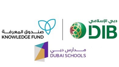"دبي الإسلامي" يواصل دعم مشروع "مدارس دبي" بقيمة 11 مليون درهم للعام الثالث على التوالي