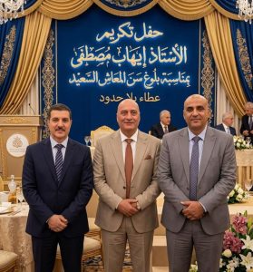 بمسيرة عطاء إيهاب عبد المعز الرائدة