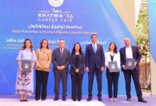 وزراء التضامن الاجتماعي والتعليم العالى والشباب والرياضة يفتتحون النسخة السادسة من ملتقى "خطوة" التوظيفي