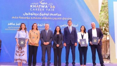 وزراء التضامن الاجتماعي والتعليم العالى والشباب والرياضة يفتتحون النسخة السادسة من ملتقى "خطوة" التوظيفي