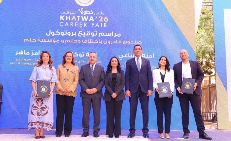 وزراء التضامن الاجتماعي والتعليم العالى والشباب والرياضة يفتتحون النسخة السادسة من ملتقى "خطوة" التوظيفي 3 وزراء التضامن الاجتماعي والتعليم العالى والشباب والرياضة يفتتحون النسخة السادسة من ملتقى "خطوة" التوظيفي