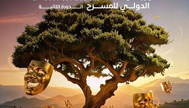 المنظمة العربية للتنمية الإدارية تنظم المنتدى الثاني لجائزة الشارقة الأربعاء القادم في تركيا