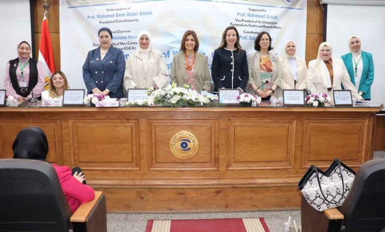 ملتقى "إيجيكا 3" الدولي بـ "إعلام القاهرة" يبحث تمثلات المرأة والطفل في الإعلام العربي 5 ملتقى "إيجيكا 3" الدولي بـ "إعلام القاهرة" يبحث تمثلات المرأة والطفل في الإعلام العربي