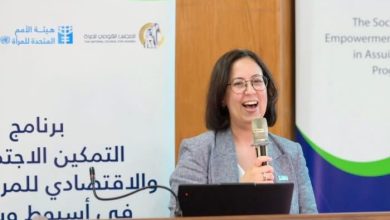 الأمم المتحدة تنظم احتفالية لتكريم المشاركات في برنامج التمكين الاجتماعي والاقتصادي للمرأة بأسيوط