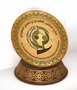الدكتور يوسف بن علي الكاظم يعلن إطلاق جائزة «د. كاظم نوري» للعمل التطوعي ويحدد 15 أغسطس 2026 آخر موعد للترشح 4 الدكتور يوسف بن علي الكاظم يعلن إطلاق جائزة «د. كاظم نوري» للعمل التطوعي ويحدد 15 أغسطس 2026 آخر موعد للترشح