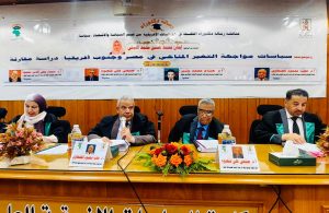 جامعة القاهرة تمنح الباحثة إيمان الليثي مدير الدراسات والسياسيات البيئية بوزارة البيئة درجة الدكتوراة مع مرتبة الشرف