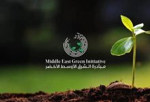 النواب يوافق نهائيا على اتفاق مبادرة الشرق الأوسط الأخضر