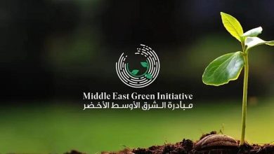 النواب يوافق نهائيا على اتفاق مبادرة الشرق الأوسط الأخضر 9 النواب يوافق نهائيا على اتفاق مبادرة الشرق الأوسط الأخضر