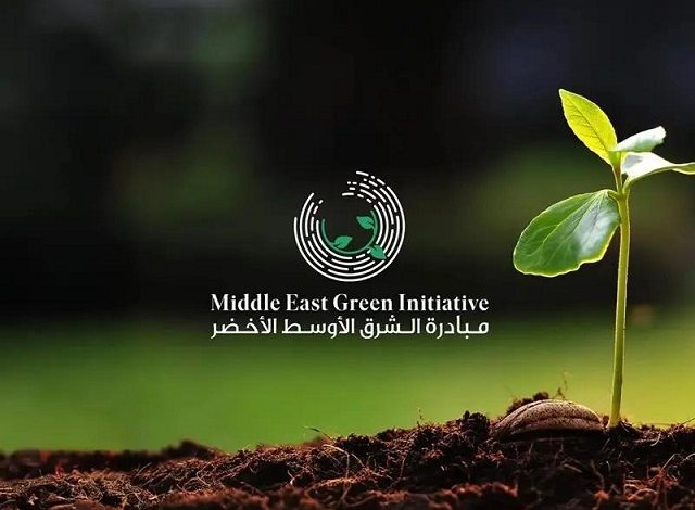النواب يوافق نهائيا على اتفاق مبادرة الشرق الأوسط الأخضر 1 النواب يوافق نهائيا على اتفاق مبادرة الشرق الأوسط الأخضر