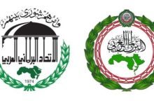 الأمن القومي واعتداءات إيران وقضية فلسطين .. ٣ ملفات هامة يناقشها المؤتمر الثامن للبرلمان العربي .. السبت