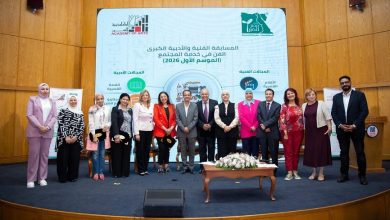 مصر الخير تختتم فعاليات مسابقة "الفن في خدمة المجتمع" وتكرم الفائزين