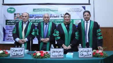 دعاء النجار تحصل علي درجة الماجستير في الإعلام بإمتياز من معهد البحوث والدراسات العربية