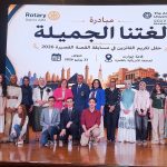 بدعم من المجلس العربي للمسؤولية المجتمعية .. مبادرة "لغتنا الجميلة" تكرم مبدعي القصة القصيرة بالجامعة الأمريكية