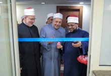 بتوجيهات فضيلة شيخ الأزهر.. افتتاح وحدة الدعوة الإلكترونيَّة بمجمع البحوث الإسلاميَّة لتعزيز الحضور الدعويِّ في الفضاء الرَّقْمي.