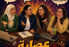 «عصابة فؤاد المهندس».. مسلسل إذاعي جديد يستلهم روح الكوميديا الكلاسيكية