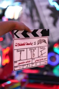 أحمد مالك وميشيل ميلاد وخالد الصاوي يبدأون تصوير فيلم«باسط للعضلات» 4 أحمد مالك وميشيل ميلاد وخالد الصاوي يبدأون تصوير فيلم«باسط للعضلات»