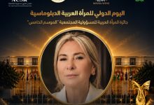تكريم سيدة الأعمال الإماراتية سميرة محمود معتوق تقديرًا لريادتها في تمكين الشباب وتعزيز المسؤولية المجتمعية للقطاع الخاص