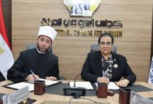 المجلس القومي للمرأة ووزارة الأوقاف يوقعان بروتوكول تعاون لتعزيز التوعية المجتمعية وتمكين المرأة