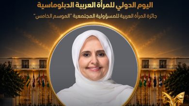 المجلس العربي للمسؤولية المجتمعية والتنمية المستدامة يكرّم معالي الوزيرة الدكتورة ريم غازي الخليج بجائزة المرأة العربية للمسؤولية المجتمعية 2026