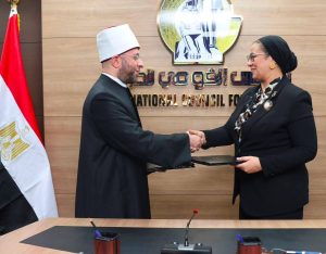 المجلس القومي للمرأة ووزارة الأوقاف يوقعان بروتوكول تعاون لتعزيز التوعية المجتمعية وتمكين المرأة