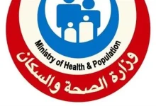 نائب وزير الصحة يرحب بإنشاء فريق الخبراء المعني بالطب التقليدي والتكميلي والتكاملي مع دول البريكس